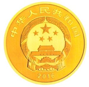 150克圓形精製金質紀念幣正面圖案