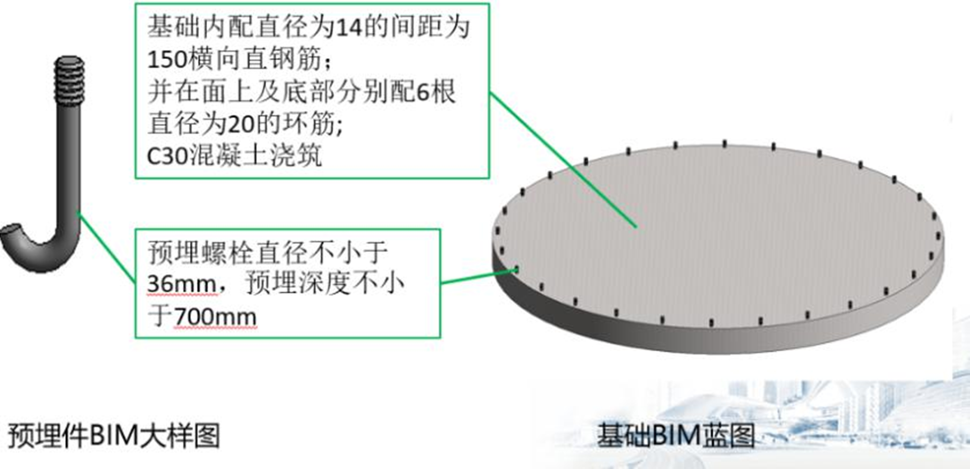 廠房蓄冷水罐短桅桿倒裝法施工工法