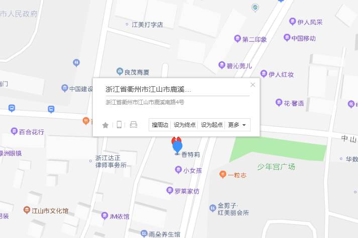 鹿溪南路4號