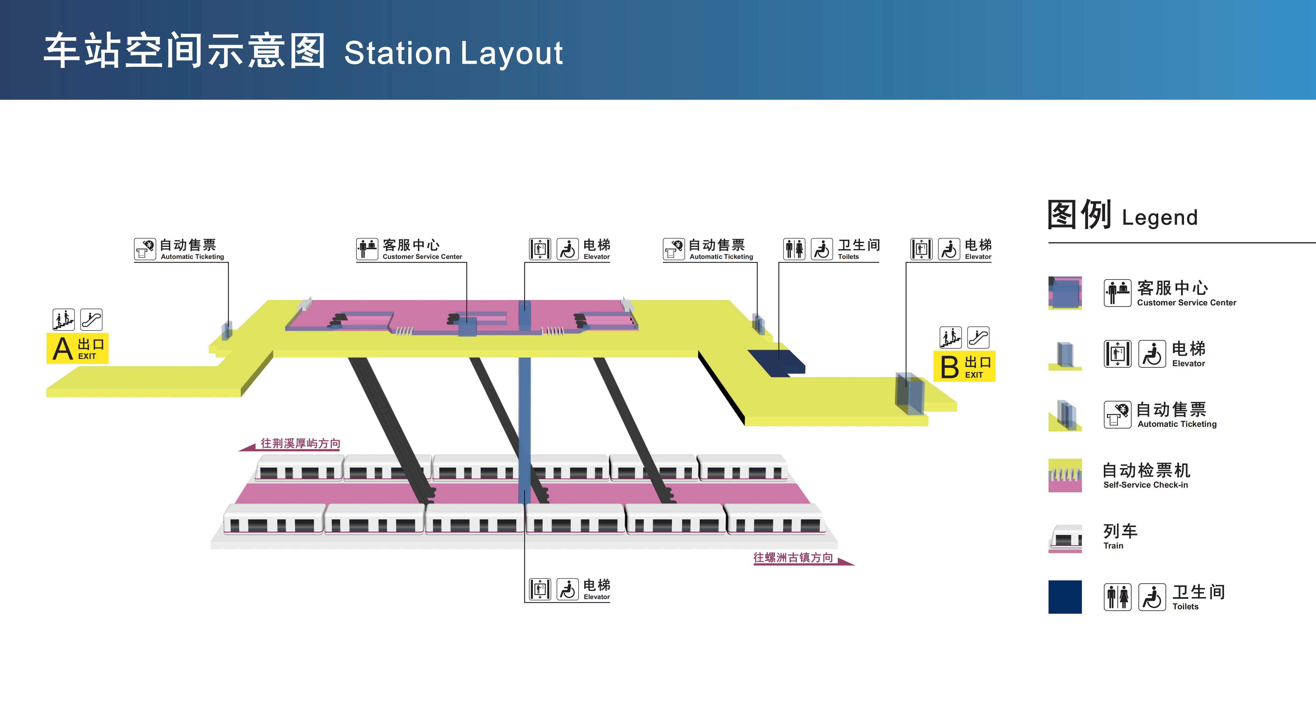 農林大學站(中國福建省福州市境內捷運車站)