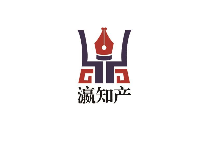 瀛和（北京）智慧財產權服務有限公司武漢分公司