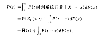 交替更新過程