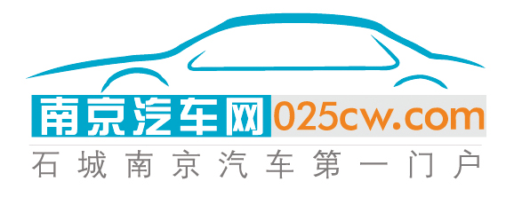 南京汽車網 南京汽車論壇