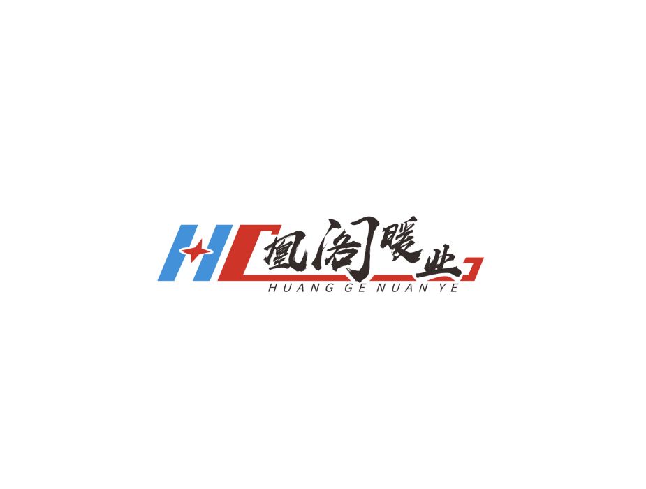 凰閣暖業HG