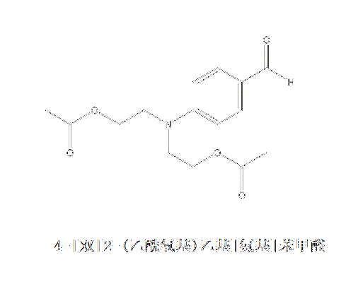 4-[雙[2-（乙醯氧基）乙基]氨基]苯甲醛