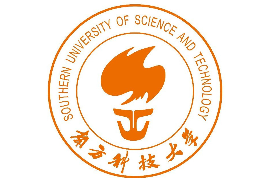 南方科技大學未來網路研究院