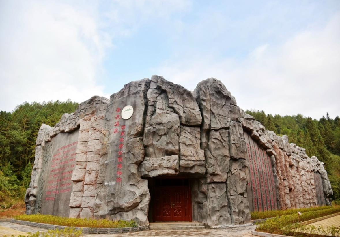 福建清流溫泉國家地質公園