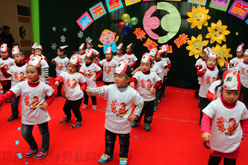 瑤海靜安綠野仙蹤幼稚園