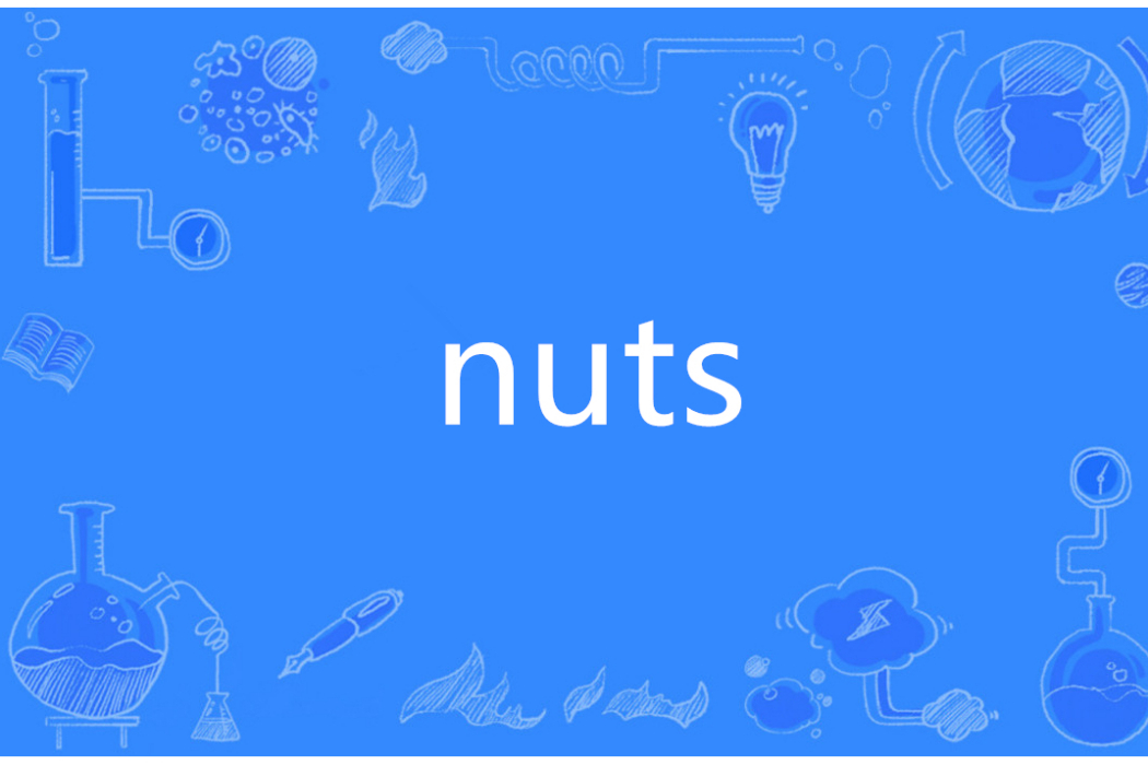 NUTS(英語單詞)