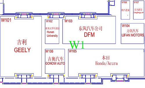 第十一屆北京國際汽車展覽會(2010北京車展)