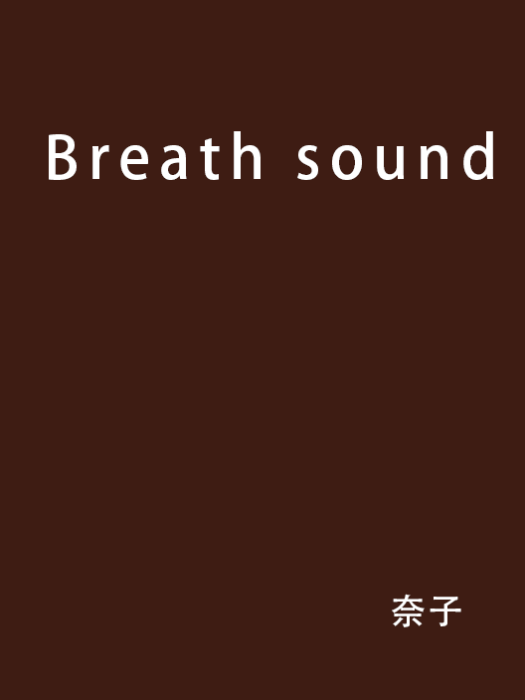 Breath sound