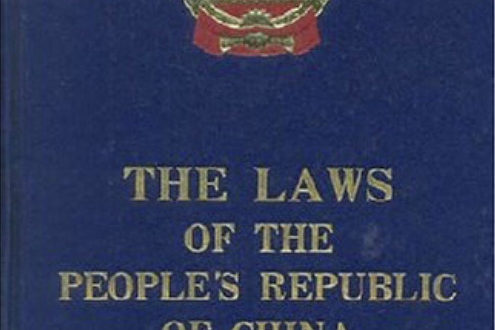 The Laws of the People\x27s Republic of China