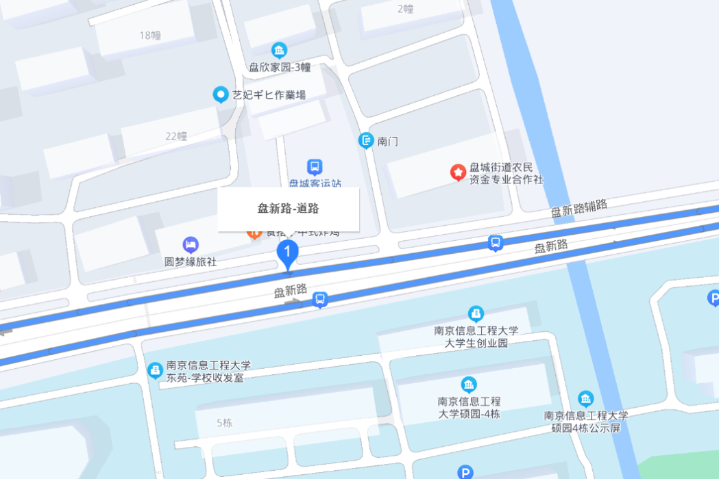 盤新路