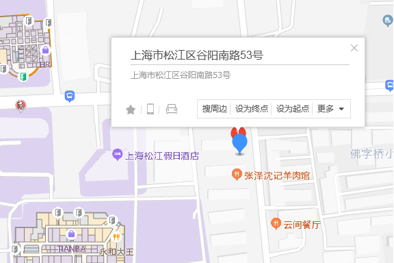 谷陽南路53號