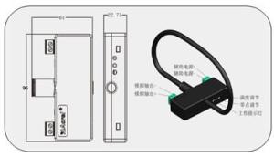 柔性電流變送器