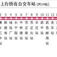 衡水公交102路