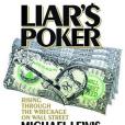 Liar\x27s Poker(2007年Random House Audio出版的圖書)