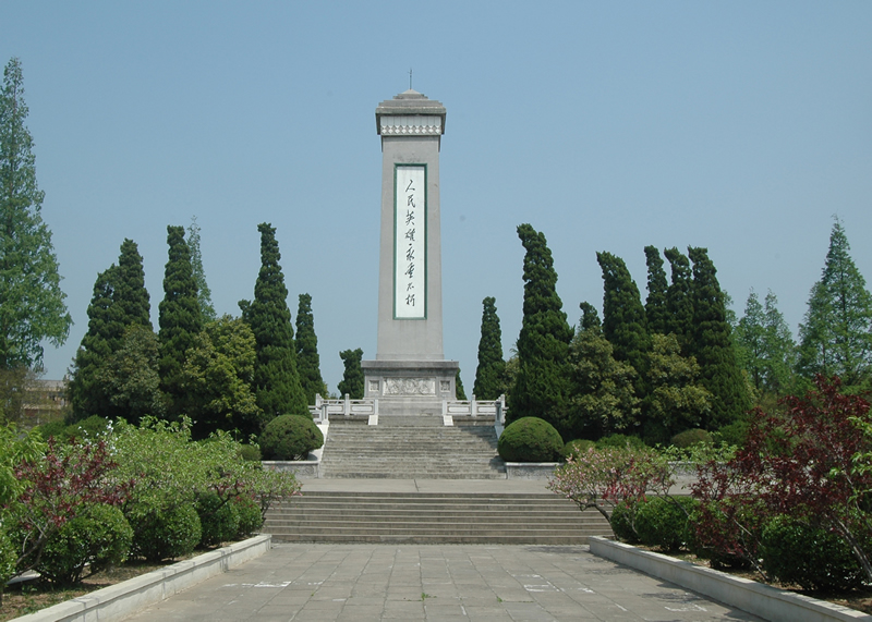 東山抗日戰爭烈士陵園