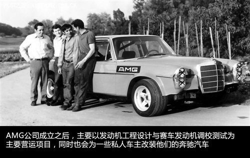 賓士AMG(梅賽德斯-AMG)