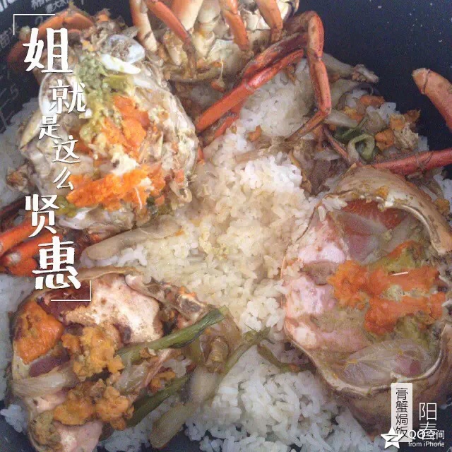 膏蟹焗飯