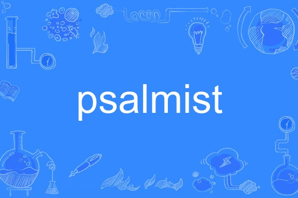 psalmist