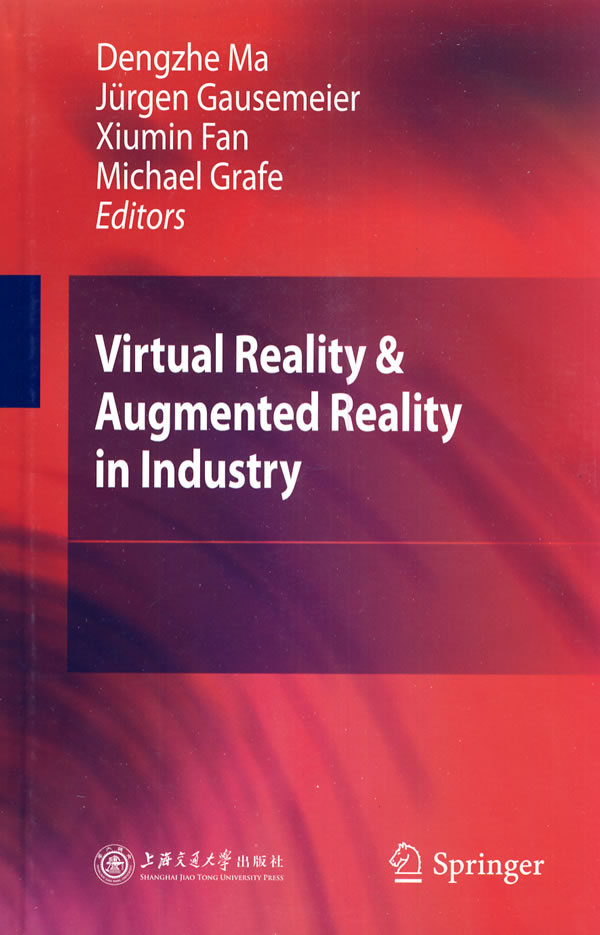 虛擬現實與增強現實技術及其工業套用（英文版）