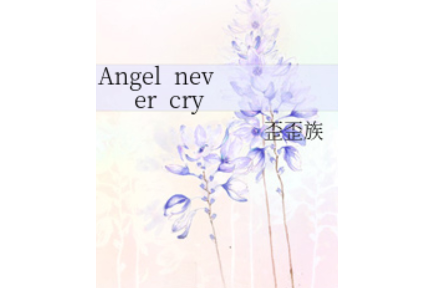 Angel never cry