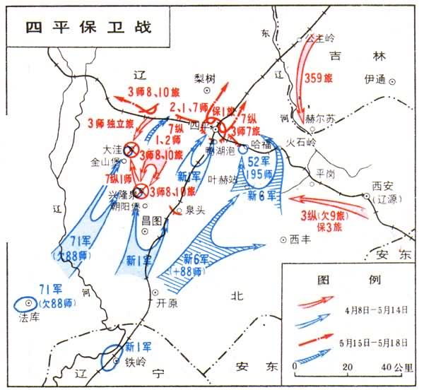 平壩保衛戰