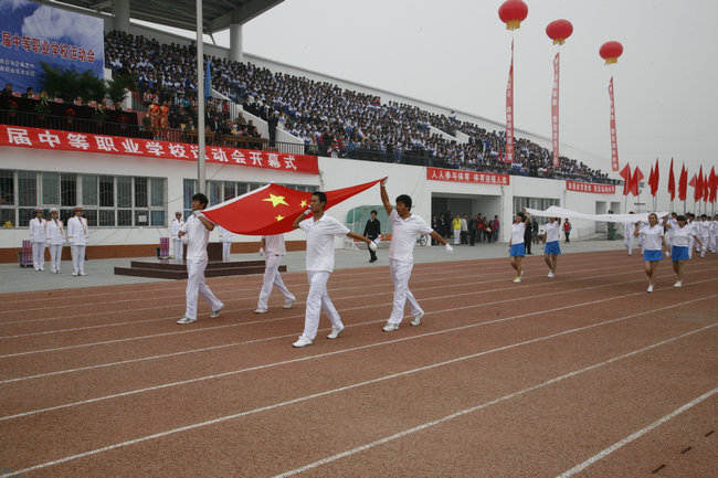 寧夏回族自治區第十五屆運動會