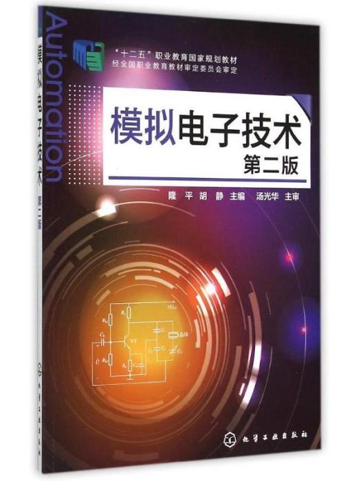 輕鬆考駕照--不可不知的100個學車考證常識(2015-2016)