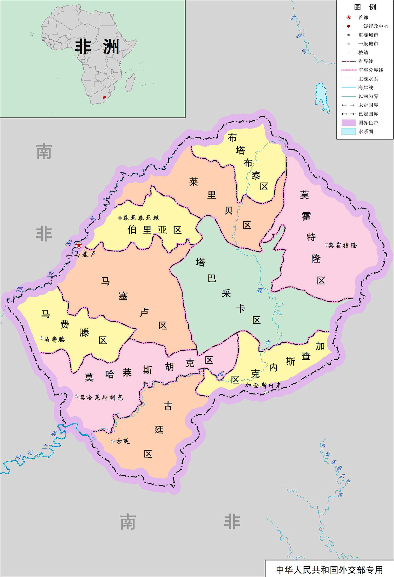 賴索托行政區劃