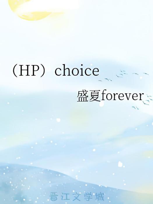 (HP)choice