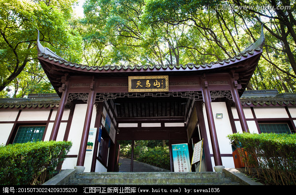 上海天馬山圓智寺