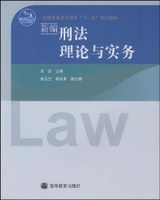 向境外組織非法提供國家情報罪