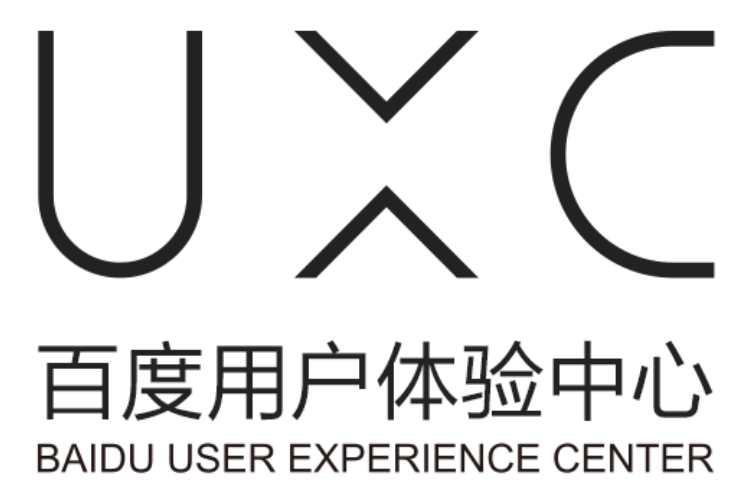 百度UXC