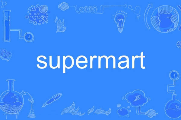 supermart