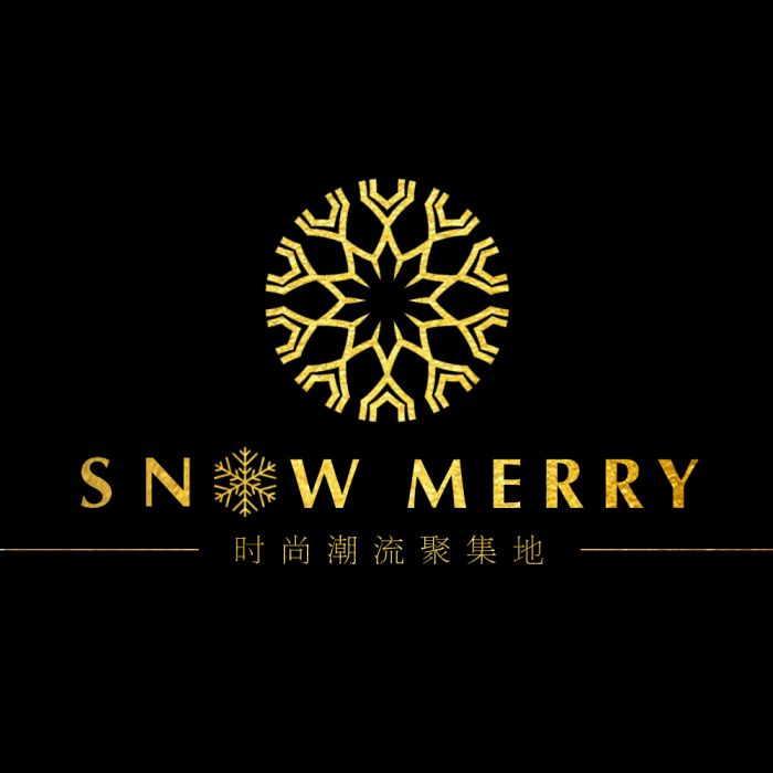 武漢雪美瑞服飾銷售管理有限公司