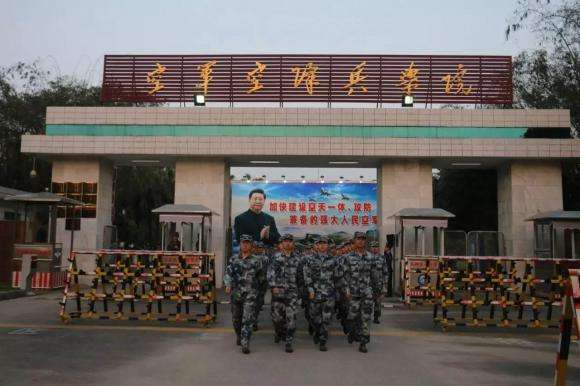 空軍空降兵學院