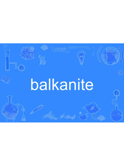 balkanite