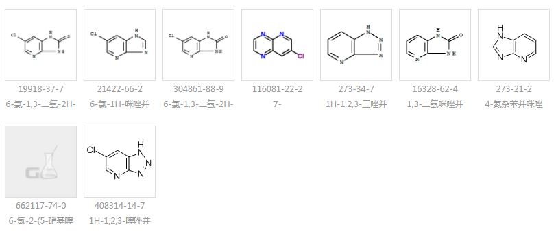 2-氯-2,3-二氨基吡啶