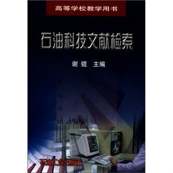 高等學校教學用書