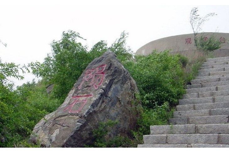 遼寧隕石山國家森林公園(隕石山森林公園)