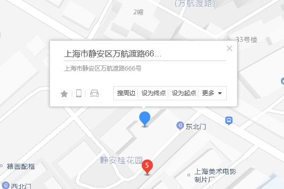 萬航渡路666號