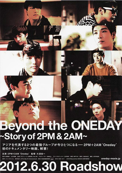 Beyond the ONEDAY Story of 2PM&2AM