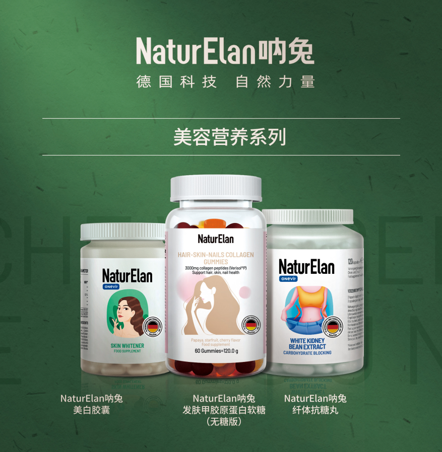 NaturElan