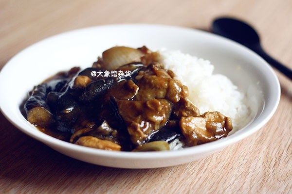 茄子雞肉咖喱飯