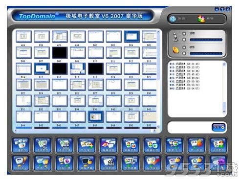 極域電子教室