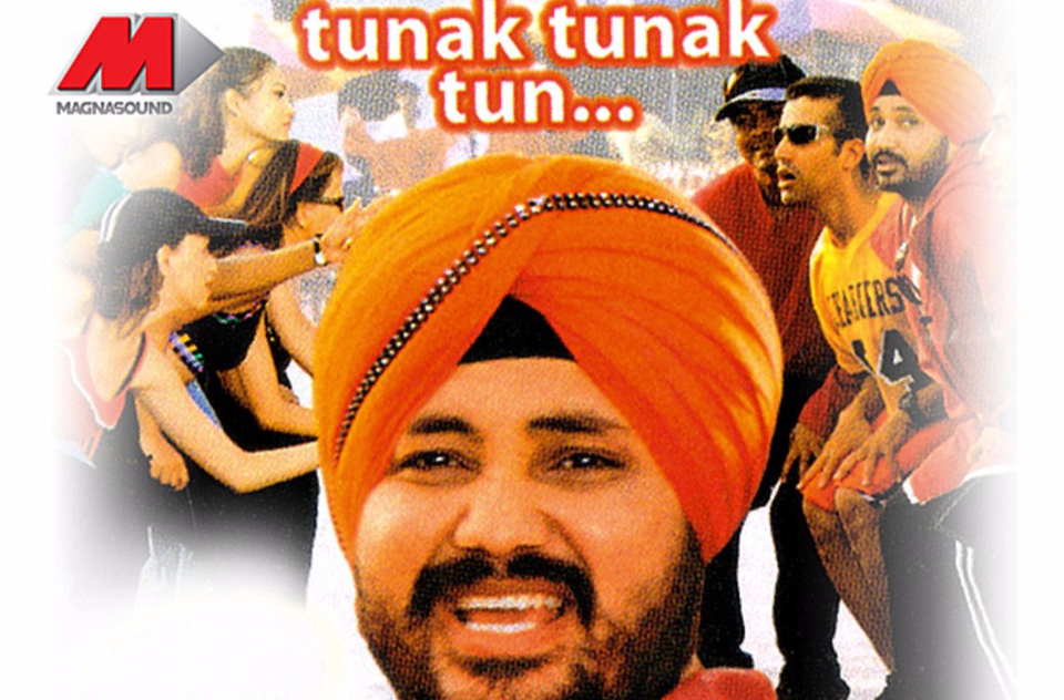 Tunak Tunak Tun