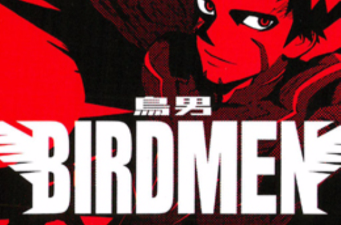 BIRDMEN~鳥男~