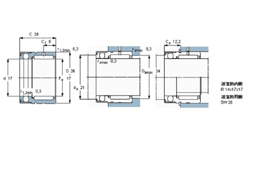 SKF NX17軸承